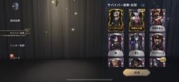 【確認用】引退垢　限定UR複数所持
