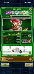 ドッカンバトル　引退