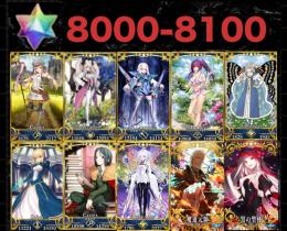 ♦️希少・1点のみ♦️ 聖晶石8000個分🔥人権サポ完備・黒聖杯魔導元帥