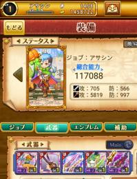 雷嵐シルフ＋煉獄＋ワンダフルにゃいと＋石1458個
