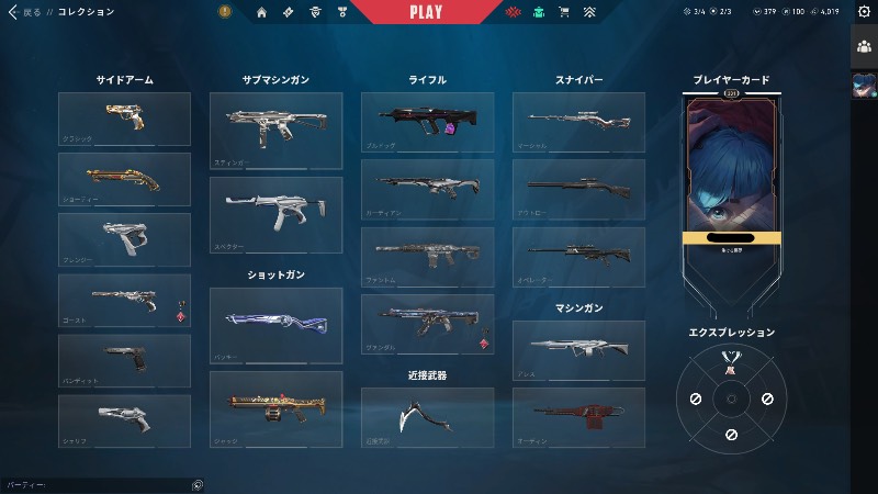 出品画像