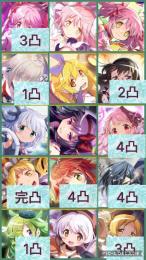 ⭐️完凸所持⭐️未進行初期垢⭐️環境TOP闇＆光パ🌈💎石7.1万🌈忍/悪魔ほむ/アルまど/