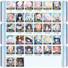 フェス限定キャラ×32 限定配布キャラコンプ 生徒数×158 人権級 強キャラ多数
