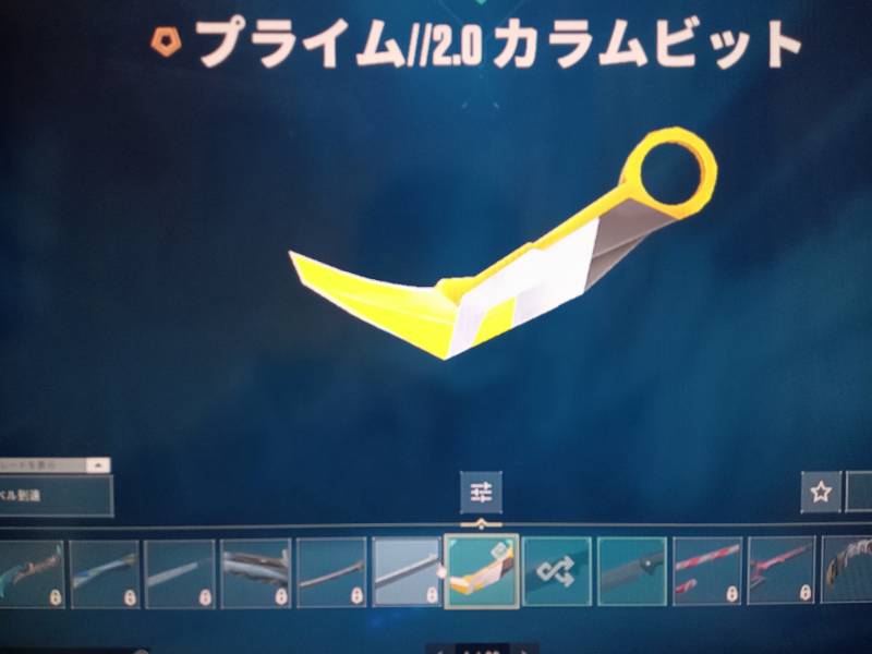 出品画像