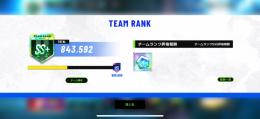 引退垢！ 冴星5！星4、星5キャラ多数！！値段交渉可能です！！！