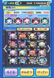 ダメランアイコン↑ホロライブ最強垢