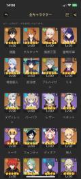 楓原万葉2凸リネ1凸星5合計25体