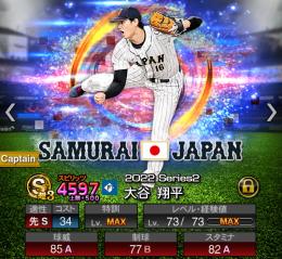 日ハム純正
