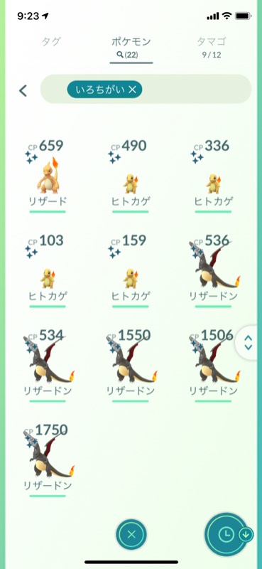 色違い個体差100多数 ポケモンgo ゲームクラブ