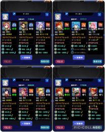ガチャ限運極6体❗️エクスカリバー開運❗️ルシファー艦隊、ヤクモ、サトリ☆ガチャ限1585体