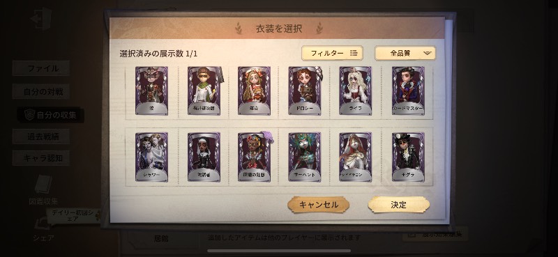 出品画像