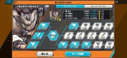 ジャブラ、ブルーノ