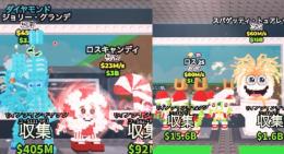 ブレインロッドを盗む！セット販売！格安🔥