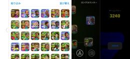 いーふと引退垢　