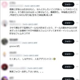 ★SMS&メール認証済★🇯🇵日本人フォロワー10,000人⤴︎アカウント【業界最高品質】
