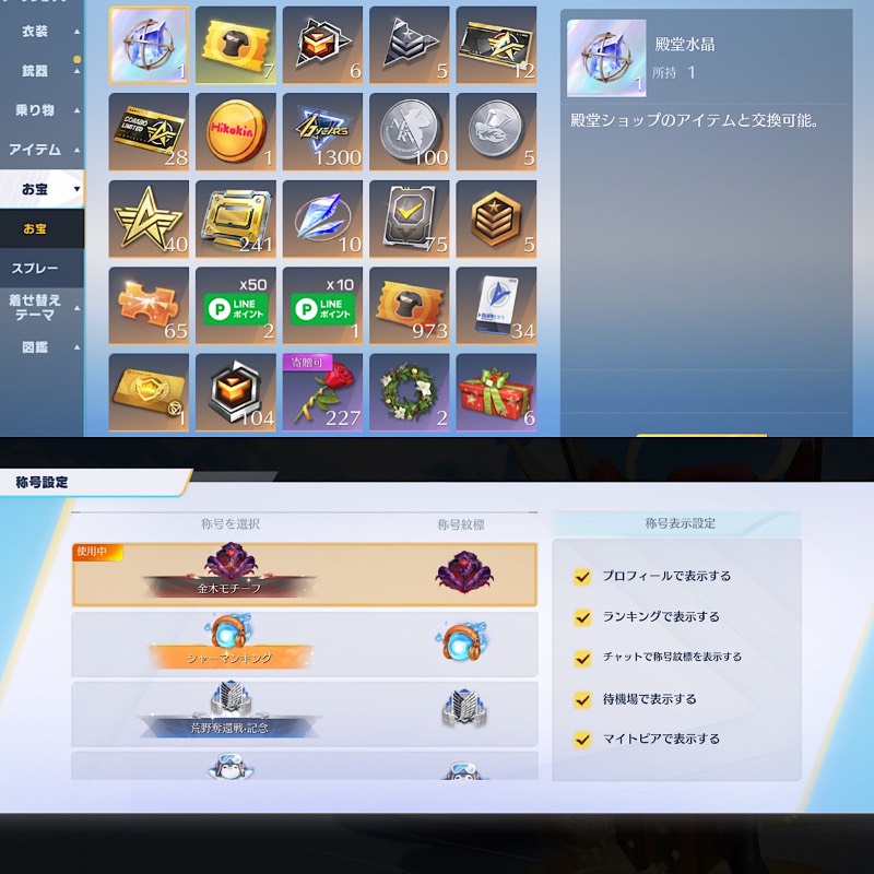 出品画像