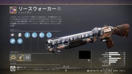 やり込み垢　シーズン17までのエキゾ、クラフト武器コンプ　その他VP,VE用武器多数