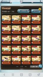 引退アカウント　廃課金　水着ベリアル　全超越