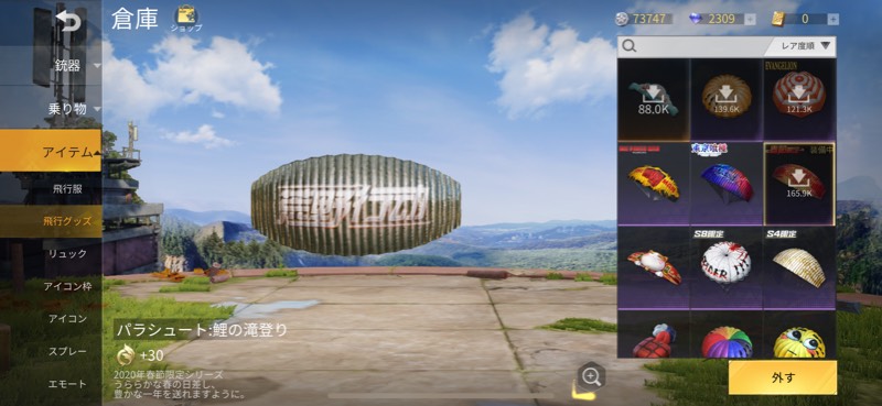 出品画像