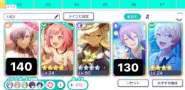 ワンダショ支援垢