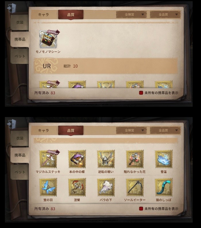 出品画像