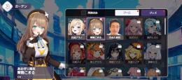 あおぎり高校　こまる　初期垢　リセマラ垢です