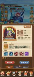 キノコ伝説 Lv110 戦力1500万 ダイヤ22万 矢神