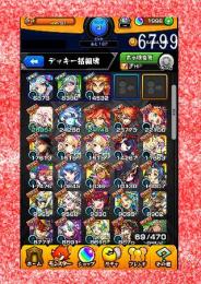006-6799 オーブ1998 ランク3 ネオ+ザドキエル+煉獄+1年生+メタトロン2体