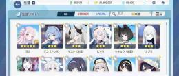 石6.9万超え　ミカ(星5)　水着マコト　ドレスアコ　ヒマリ　石69420