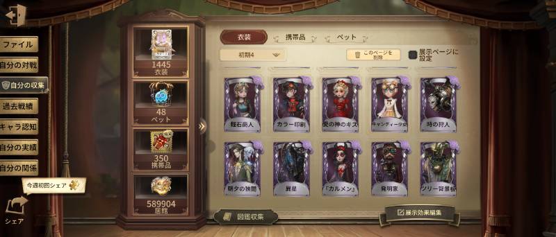 出品画像