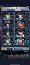 引退 総課金30万円
