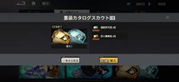 確認用