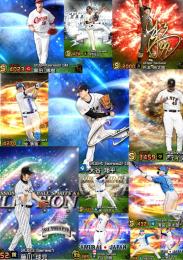 Sランク53枚　注目選手‼️ 投手 2024OB大谷　23藤川球児　24OBビエイラ　24モイネロ