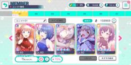 【超格安】【総合力15万↑】【誕生日レア3人所持！】【クリスタル1万↑】