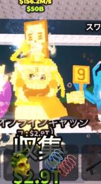 シクレコンビ150M ゴールド