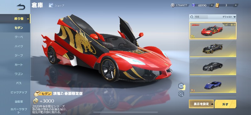 出品画像