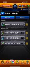 オーブ1350 