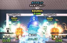 【🔥業界最安値🔥】スプパン＆ダイヤクジラ