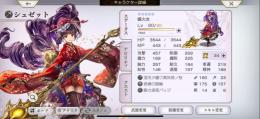 引退アカウント 激安
