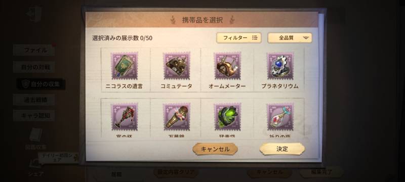 出品画像