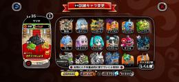 引退アカウント