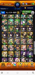 急ぎモンスト強垢!!ヤクモ、ルシファー、承太郎×2