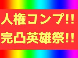🌼残り３日限定‼️ 完凸英雄祭コンプ‼️ 🌈 石１万４０００以上‼️ 人権コンプ‼️