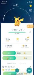 引退アカウント