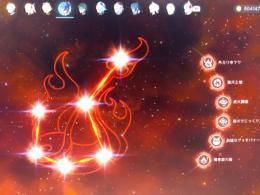 【PS4版】引退垢　星5キャラ8体+天空の刃