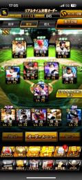 古参引退垢スピ11万over‼️