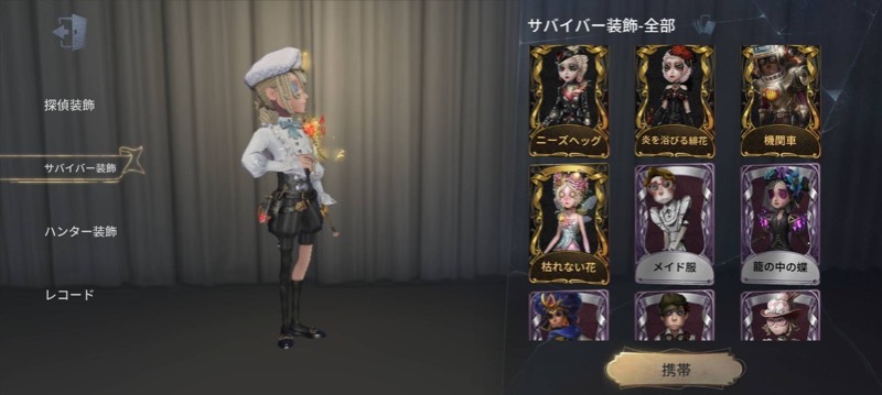 至急 溶岩のケーキ 十三郎など 課金額70万 廃課金引退アカウント 第五人格 ゲームクラブ