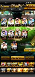 引退垢　熱気村上　松坂大輔　清原　藤川　落合　中村紀