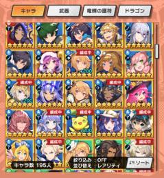 ドラガリ 引退　ペルソナ　モンハン　ファイアーエムブレム　コラボキャラ