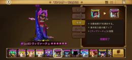 強光闇2体共存アカウント